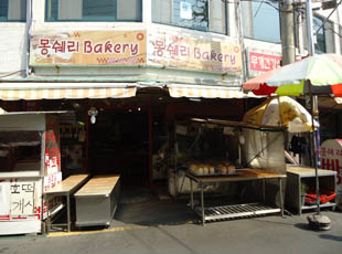  용호1동시장 내 '몽쉐리 Bakery' 제과점 