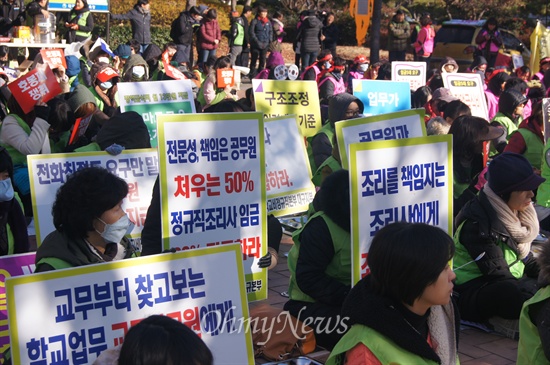 전회련 학교비정규직 대구지부는 6일 하루 파업을 하고 대구시교육청 앞에 모여 호봉제 실시와 상여금 지급 등을 요구했다.