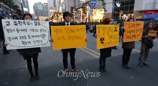 7일 오후 서울 중구 서울역 광장에서 열린 '관권부정선거·공약파기·민생파탄·공안탄압 박근혜 정부 규탄 비상시국대회'에 참가한 학생과 시민들이 밀양 송전탑 공사 중단과 탈핵 중심의 에너지 정책 수립을 요구하는 피켓을 들어보이고 있다.