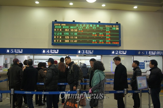 철도민영화에 반대하며 9일부터 철도노조가 파업에 들어간 가운데 열차를 타려는 시민들이 동대구역에서 티켓을 구매하기 위해 길게 줄을 서 있다. 