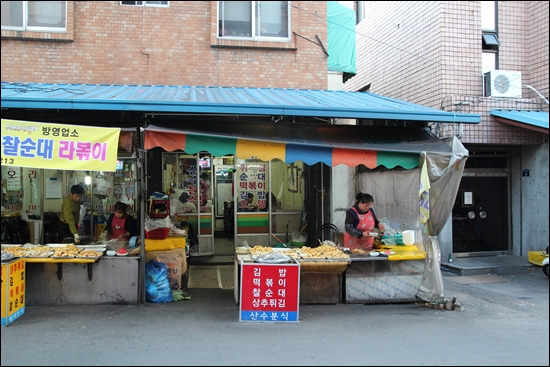 광주 산수시장 입구 유명한 상추튀김집 형제분식과 산수분식이다. 
