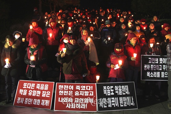  음독 자살한 밀양 송전탑 공사 반대 주민 고 유한숙(74) 할아버지를 기리는 '제1회 추모제'가 11일 저녁 밀양 영남루 계단에서 열렸는데, 참가자들이 묵념하고 있다.