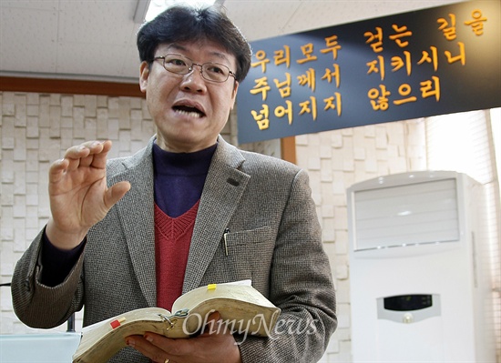 김희용 넘치는교회 목사 (자료사진).