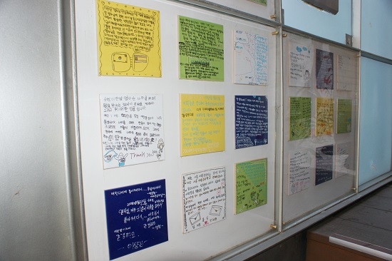 이한열 기념관 입구에는 아이들이 와서 쓴 글들이 전시돼 있다. 