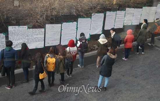 불편하십니까? 발길 멈추게 하는 대자보 주현우씨(고대 경영학과)가 철도민영화에 반대하며 <안녕들 하십니까?> 대자보를 학내 게시판에 붙여 주목을 받고 있는 가운데, 13일 오후 서울 성북구 안암동 고려대 정경대 후문 게시판에 학우들의 연이은 지지하는 대자보들이 붙어있자, 지나가던 학생들이 발길을 멈추고 글을 읽고 있다.