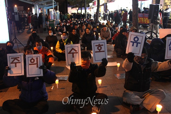 '국가정보원 대선개입·정치개입 심판, 민주수호 경남비상시국회의'는 13일 저녁 창원 용호문화거리에서 “민주주의 수호 촛불문화제”를 열었다.