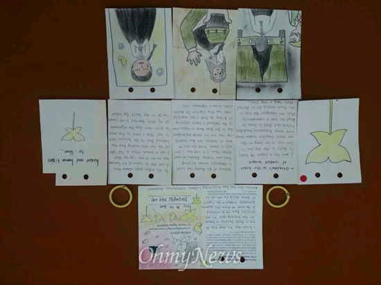 일본군위안부피해할머니와함께하는통영거제시민모임이 마련한 "제3차 UN 탄원엽서 보내기운동"에서 대상으로 뽑힌 김해 삼계중 전예솔 학생의 작품. 