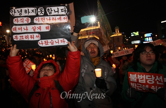 철도민영화를 비롯한 현 시국을 비판한 고려대 학내 대자보 '안녕들 하십니까'를 읽고 뜻을 모은 학생들이 14일 오후 서울 중구 서울역 광장에서 열린 시국촛불집회에 참석해 자신이 안녕하지 못한 이유를 적은 피켓을 들어 보이고 있다.