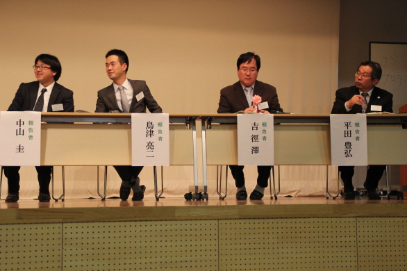 발표자: 왼쪽부터 나카야마, 도리츠, 길경택, 히라다.
