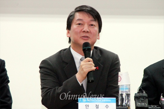 무소속 안철수 의원이 17일 오전 대전에서 열린 '새정치추진위원회 대전광역시 설명회'에 참석 발언을 하고 있다.