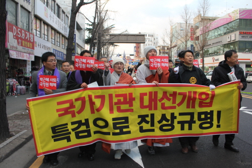 박근혜 대통령 사퇴를 촉구하는 집회를 마치고 5개 종단 종교인들이 앞장서 행진을 했다. 