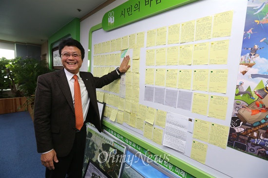 시장실 한켠에 설치된 시민들의 목소리를 담은 포스트잇앞에 선 김만수 부천시장.