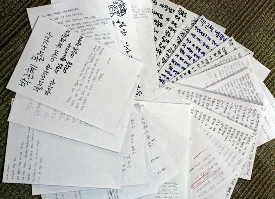밀양에 거주하는 초등학생부터 여든에 어르신들이 박근혜 대통령과 한전사장, 경찰들에게 보내는 편지
