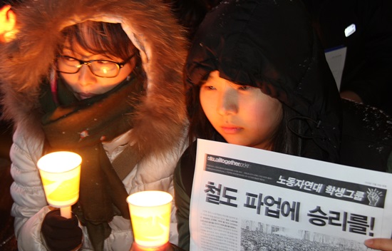 19일 '댓글 대선 1년 대전촛불문화제'에 참여한 대전시민들