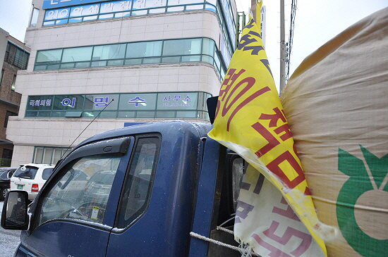 상경집회가 무산된 아산농민회 회원들은 이명수 국회의원사무실 앞에 벼가마를 야적하며 쌀값 현실화를 요구했다. 