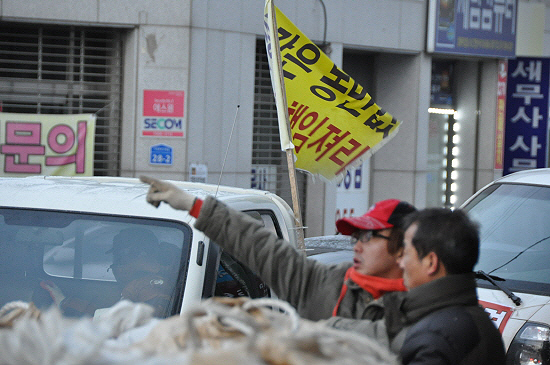 농민들이 이명수 국회의원 사무실 앞에 벼가마를 야적하고 있다.