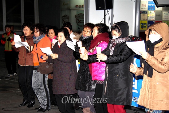 민주노총 경남본부와 경남비상시국회의는 20일 저녁 창원 정우상가 앞에서 “간병ㆍ요양보호사 근로조건 개선, 진주의료원 재개원, 철도노조 파업 승리를 위한 노동자 결의대회”와 “민주주의 수호 촛불문화제”를 열었다. 사진은 간병요양사들이 노래를 부르는 모습.
