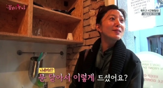  지난 20일 방영한 tvN <꽃보다 누나> 한 장면 