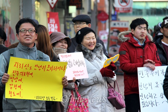 21일 오후 경남 진주 대안동 차없는거리에서 "'안녕들 하십니까? 진주사람들' 광장으로-대자보 문화제"가 열렸는데, 시민이 대자보를 들고 서 있다.