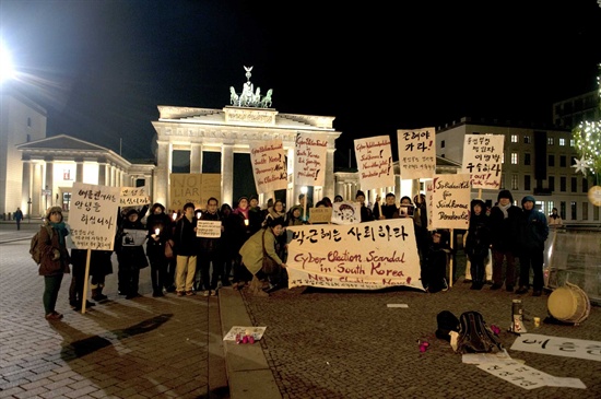 촛불집회 후 다 같이 찍은 단체사진 