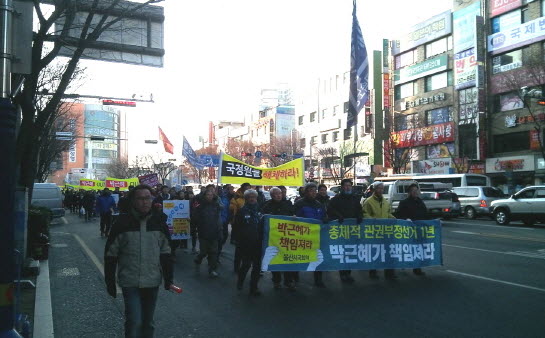  21일 오후 3시 50분쯤 울산 남구 공업탑로터리 부근 2개차로를 점령하고 박근혜 정부 규탄 거리행진을 벌이고 있는 야당과 노동계, 시민사회단체 회원. 하지만 22일 경찰의 민주노총 본부 침탈이 있자 울산에서는 다시 22일 오후 규탄집회와 거리행진이 있었다 