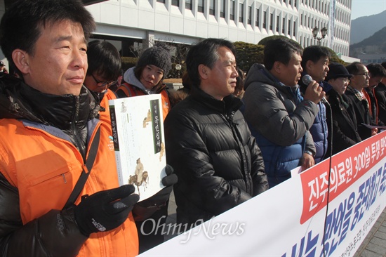  전국보건의료산업노동조합은 23일 경남도청 현관 앞에서 기자회견을 열고 "홍준표 지사는 망언을 중단하고 목민심서를 읽어라"고 촉구했다.