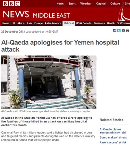 알 카에다의 병원 시설과 민간인 공격 사과를 보도하는 영국 BBC뉴스 갈무리.