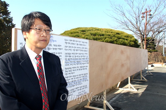  조형래 경남도교육의원은 24일 오전 경상남도의회 마당에 '도민 아고라를 염원하는 작으 게시판'을 설치하고 자신이 쓴 "교육의원인 저는 경상남도교육청 때문에 무척 안녕하지 못합니다"는 제목의 '안녕 대자보'를 붙였다.