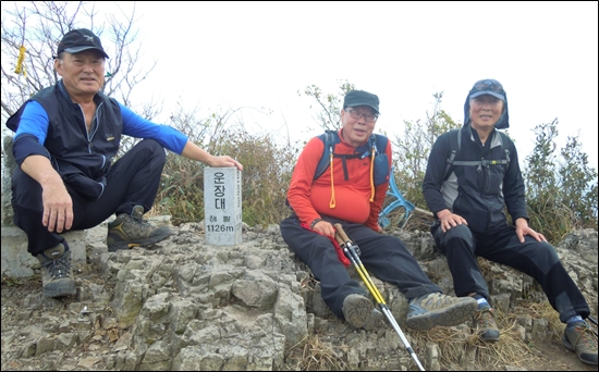 주봉인 운장대(1126미터)에 오른 일행들 서상규, 서진석, 이승노씨