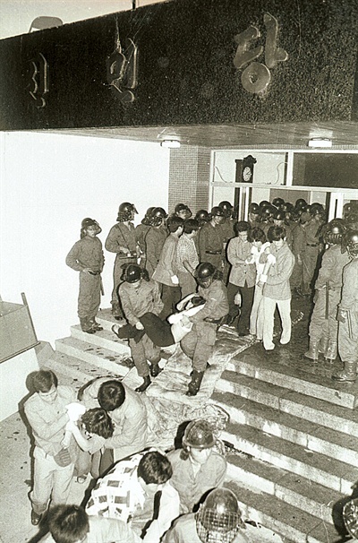 1979년 8월 11일 신민당 당사에서 농성 중이던 YH무역 여공들이 경찰에 의해 당사 밖으로 나오고 있다.