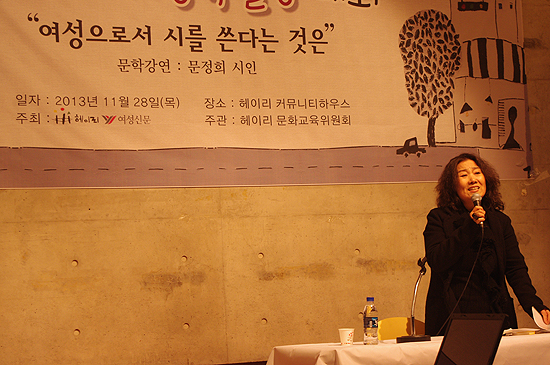 문정희 씨가 경기도 파주에 위치한 헤이리 커뮤니티 하우스에서 강연을 하고 있다.