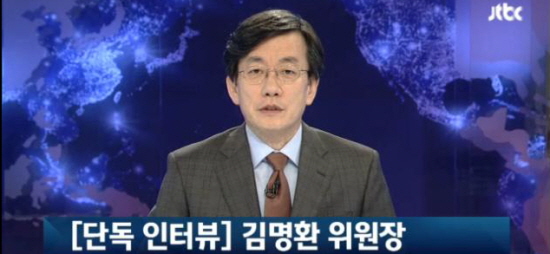 JTBC<뉴스9>는 26일 김명환 위원장 단독 인터뷰를 했다.