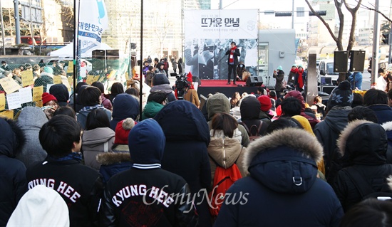 28일 서울 중구 산업은행 앞에서 '안녕들하십니까'에 동참하는 참가자들이 '뜨거운 안녕' 집회를 열고 사회문제에 대한 자신의 주장들을 펼치고 있다.