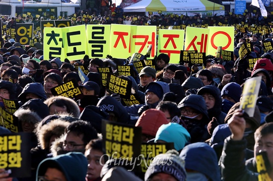 지난해 12월 28일 오후 서울시청앞 서울광장에서 수만 명의 노동자들이 모인 가운데 '민영화 저지, 노동탄압 분쇄, 철도파업 승리 민주노총 1차 총파업 결의대회'가 열리고 있다.