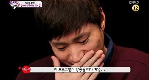  29일 방송된 KBS 2TV <슈퍼맨이 돌아왔다>에서 타블로가 아버지를 그리워하며 눈시울을 붉히고 있다. 