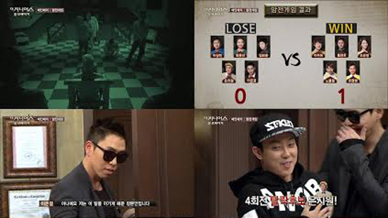  지난 28일 방송된 tvN <더 지니어스: 룰 브레이커> 4회의 한 장면.