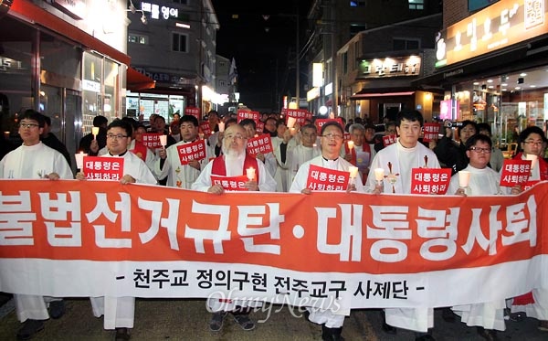 천주교정의구현사제단 전주교구 사제들은 11월 22일 오후 전북 군산시 수송동 성당에서 시국미사를 연 뒤 '불법선거 규탄과 대통령 사퇴'를 촉구하며 거리행진을 벌이고 있다.
