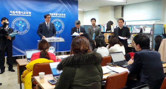 서울시교육청이 30일 오후 서울학생인권조례 개정안을 발표하고 있다.   
