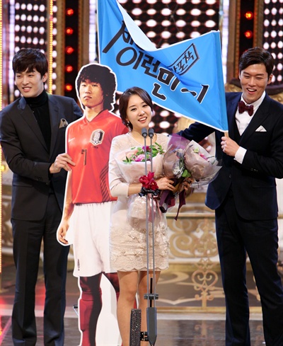  김민지 아나운서가 <2013 SBS 연예대상>에서 아나운서상을 받았다.
