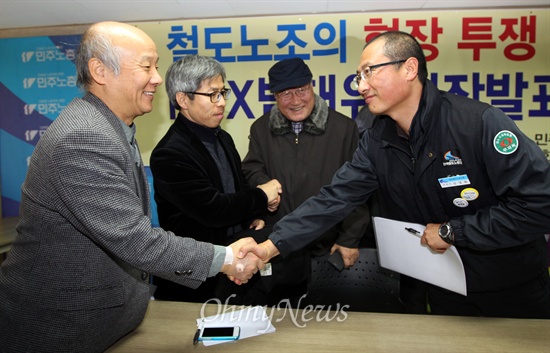 31일 오후 서울 중구 민주노총 대회의실에서 열린 철도노조 파업중단과 현장투쟁 전환에 따른 KTX 범대위 입장발표 기자회견에서 박석운 KTX 민영화 저지 범국민대책위원회 상임대표(왼쪽)와 권영국 변호사가 김명환 철도노조 위원장과 악수를 나누며 격려하고 있다. 

이날 이들은 "철도 노동자의 파업투쟁에 성원해 주신 국민들에게 감사 드리며 철도 민영화 저지 투쟁은 계속 할 것이다"고 말했다.