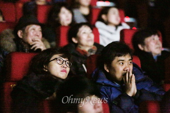  26일 서울 마포구 누리꿈스퀘어 롯데씨네마에서 열린 <오마이뉴스> 10만인클럽 초청 '영화 <변호인> 상영회'에서 참가자들이 영화를 관람하고 있다.