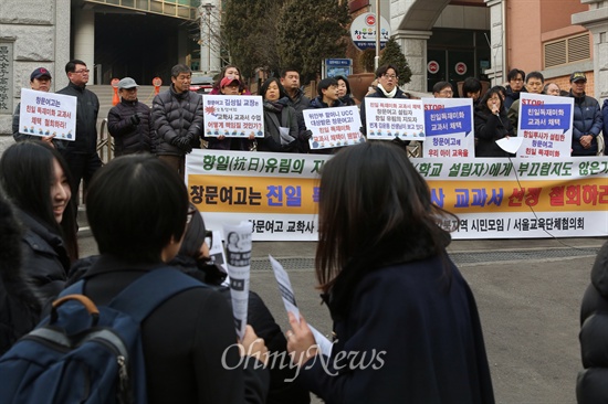 3일 오전 서울 강북구 창문여고앞에서 참교육학부모회 등 강북지역시민단체 회원들이 친일,역사왜곡 교학사 한국사교과서 채택 규탄 기자회견을 열었다. 이날 기자회견에는 방학중인 창문여고 학생 수십명과 학부모들도 참여해서 기자회견에 동참했다. 한편 창문여고측은 기자회견 직전 학운위를 열어 교학사가 아닌 지학사 교과서를 채택했다고 밝혔다. 이 소식이 전해지자 기자회견 참석자들과 학생, 학부모들은 밝은 표정으로 박수를 치며 기자회견을 마무리 했다.