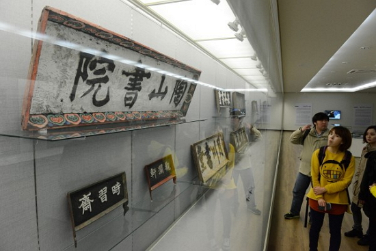 한석봉이 쓴 도산서원 현판도 진품은 도산서원이 아니라 유교문화박물관에 있다.