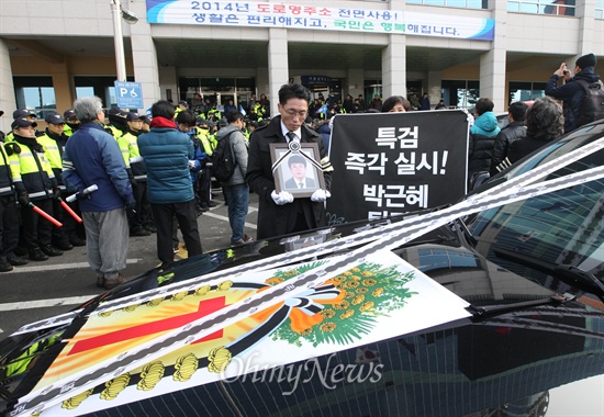 고 이남종 열사 유가족, 남대문 경찰 항의 방문 4일 오전 서울 중구 서울역 광장에서 '고 이남종 열사 영결식'을 마친 유가족과 시민들이 남대문 경찰에 모여 "신용불량 상태에서 빚 독촉으로 많이 힘들어 했다"는 경찰의 수사발표에 항의하며 경찰서장의 사과를 요구하고 있다.