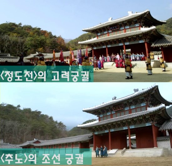 고려 말기를 배경으로 한 <정도전> 1,2화에서 조선 궁궐(본래 경복궁)로 제작된 세트장을 활용했다. 