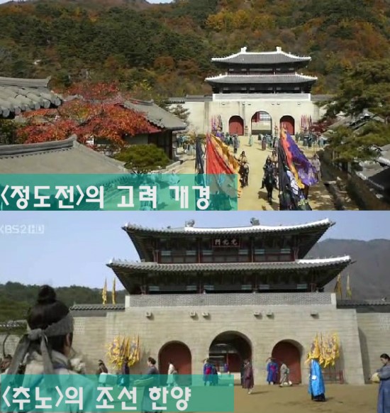 <정도전> 1,2화를 조선시대 육조거리와 광화문을 재현한 문경 세트장에서 촬영했다. 