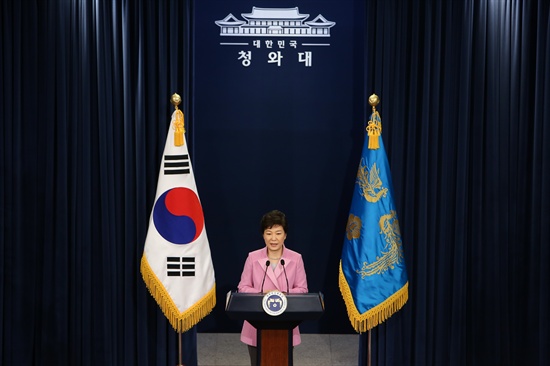 박근혜 대통령이 지난 1월 6일 오전 청와대 춘추관에서 취임 후 첫 신년 내외신 기자회견을 갖고 집권 2년차 국정운영 구상을 발표하고 있는 모습.