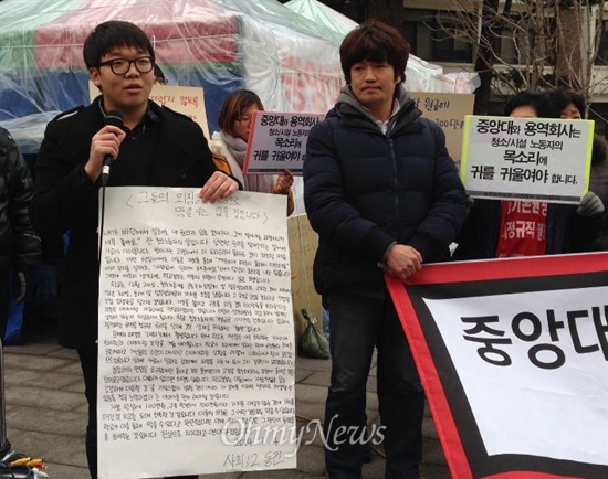 기자회견에 함께한 중앙대 학생 김동건(22)씨는 “학교 측은 대자보 철거와 ‘100만원 가처분 신청’이 최소한의 방어라고 하는데 한 달 임금이 120만원인 노동자들에겐 방어가 아닌 ‘협박’"이라며 청소노동자들을 지지했다.