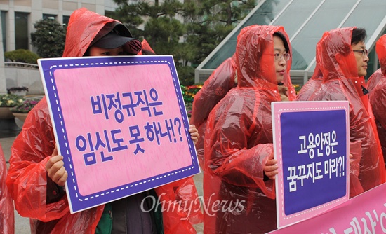 부산진구청이 임신중이거나 무기계약전환 대상인 방문건강관리 간호사들을 계약해지하면서 갈등이 커지고 있다. 8일 오전 민주노총 전국민주연합노조 부산본부가 이번 계약해지 사태와 관련해 부산진구청을 규탄하는 기자회견을 열고있다. 