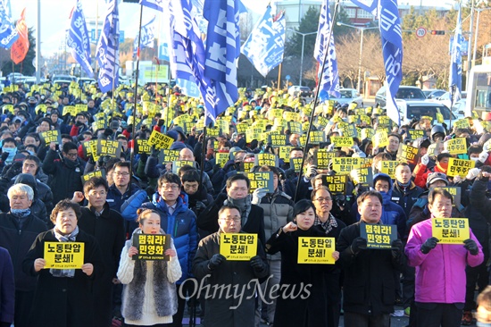  민주노총 경남본부는 9일 오후 S&T중공업 후문 앞 창원대로에서 대규모 조합원들이 참석한 가운데 "박근혜 퇴진, 민영화 저지, S&T중공업 노동탄압 분쇄, 2차 총파업 결의대회"를 열었다.